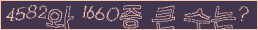 아래 새로고침을 클릭해 주세요.