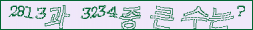 아래 새로고침을 클릭해 주세요.