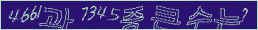 아래 새로고침을 클릭해 주세요.